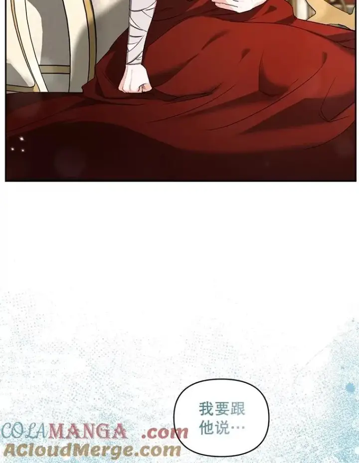 《伯爵孤女的重生》145.九死一生图79