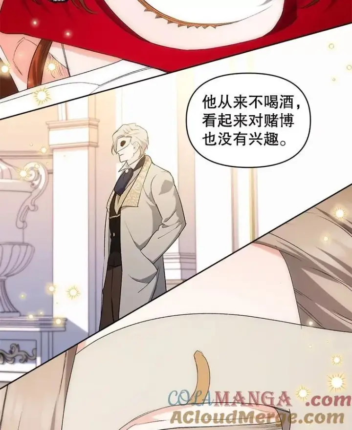 《伯爵孤女的重生》146.过往云烟图10