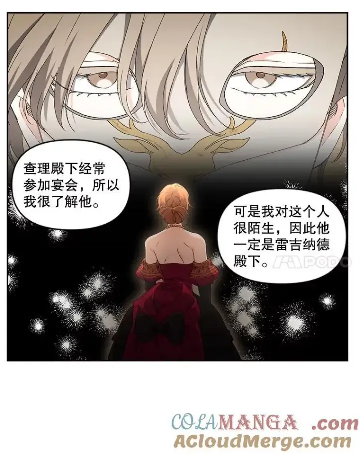《伯爵孤女的重生》146.过往云烟图22