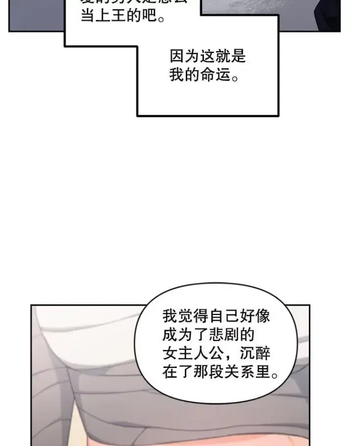 《伯爵孤女的重生》146.过往云烟图24