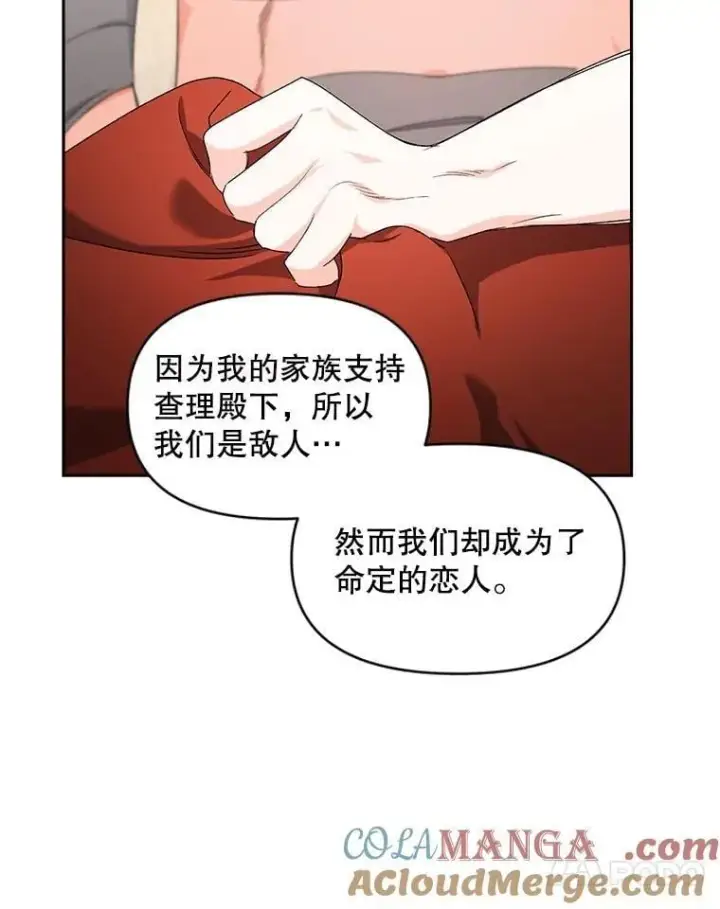 《伯爵孤女的重生》146.过往云烟图25