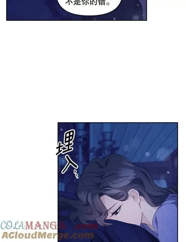 《伯爵孤女的重生》146.过往云烟图46