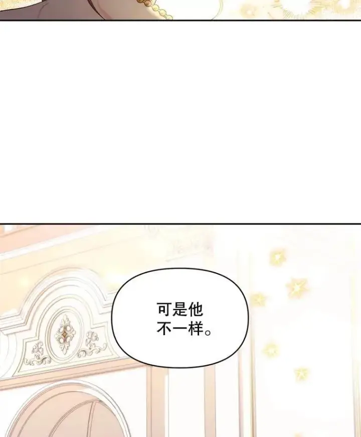 《伯爵孤女的重生》146.过往云烟图5