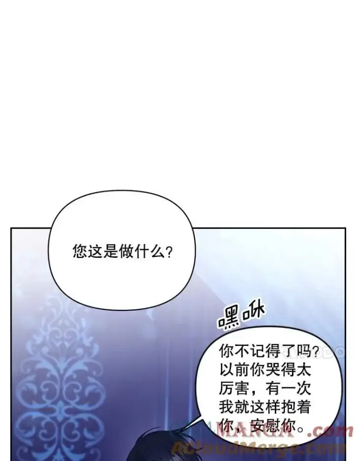 《伯爵孤女的重生》146.过往云烟图55