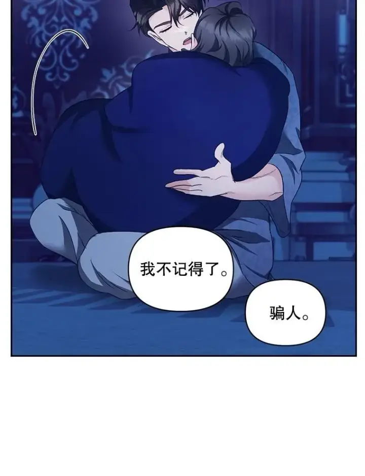 《伯爵孤女的重生》146.过往云烟图56