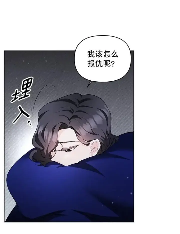 《伯爵孤女的重生》146.过往云烟图57
