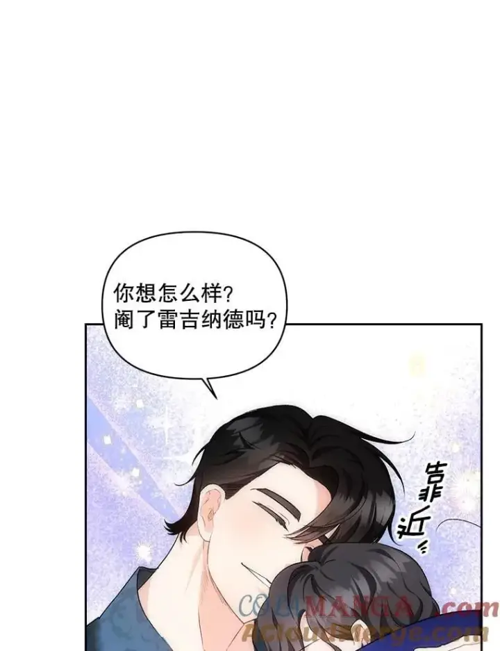 《伯爵孤女的重生》146.过往云烟图58