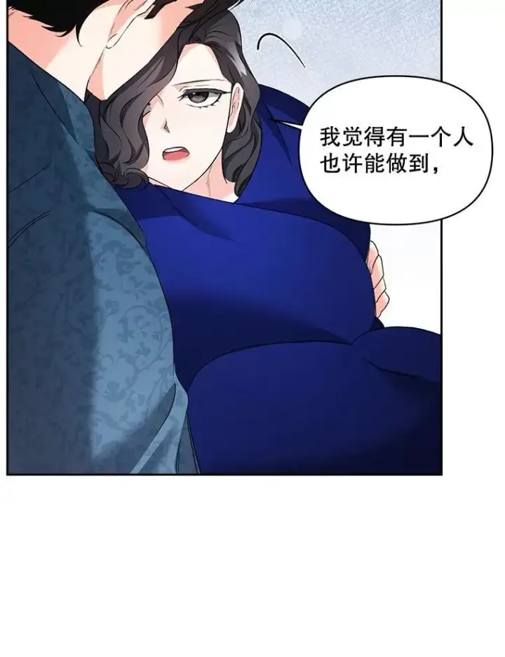 《伯爵孤女的重生》146.过往云烟图63