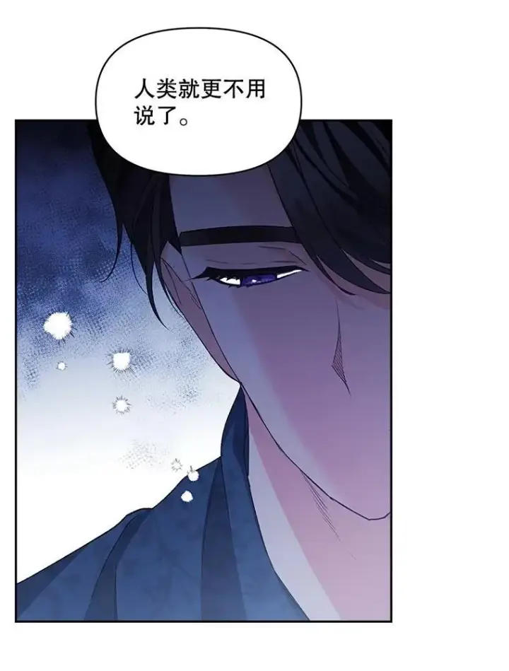 《伯爵孤女的重生》146.过往云烟图71