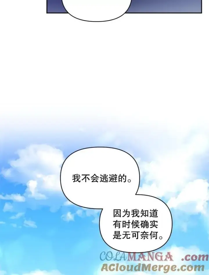 《伯爵孤女的重生》146.过往云烟图73