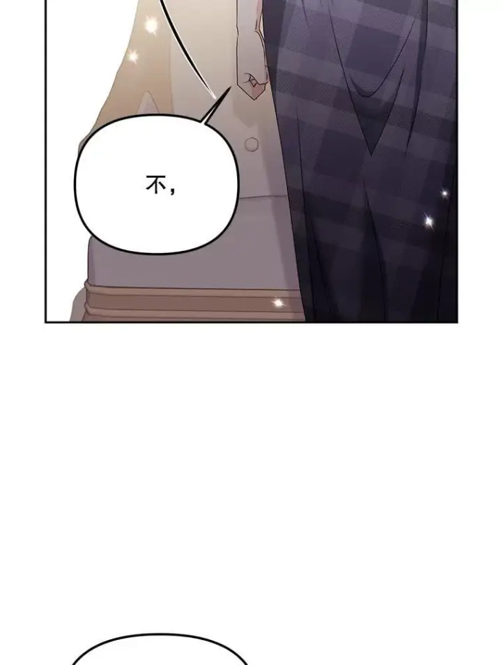 《伯爵孤女的重生》147.表明心意图18