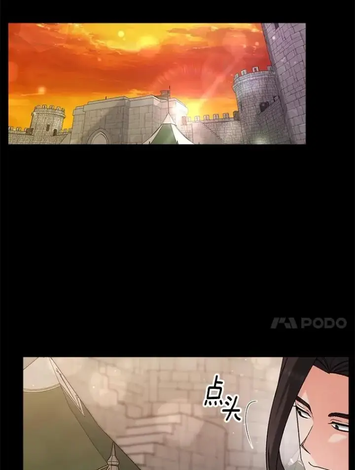 《伯爵孤女的重生》148.全体出动图51