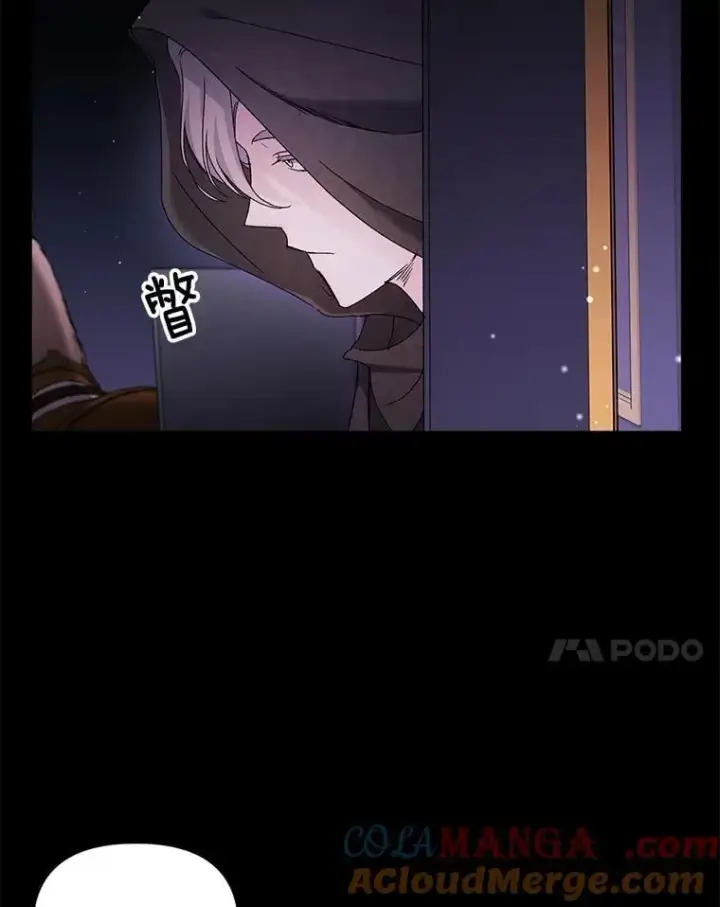 《伯爵孤女的重生》148.全体出动图64