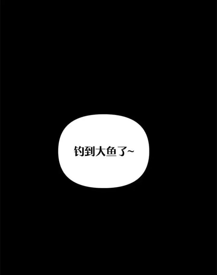 《伯爵孤女的重生》148.全体出动图69