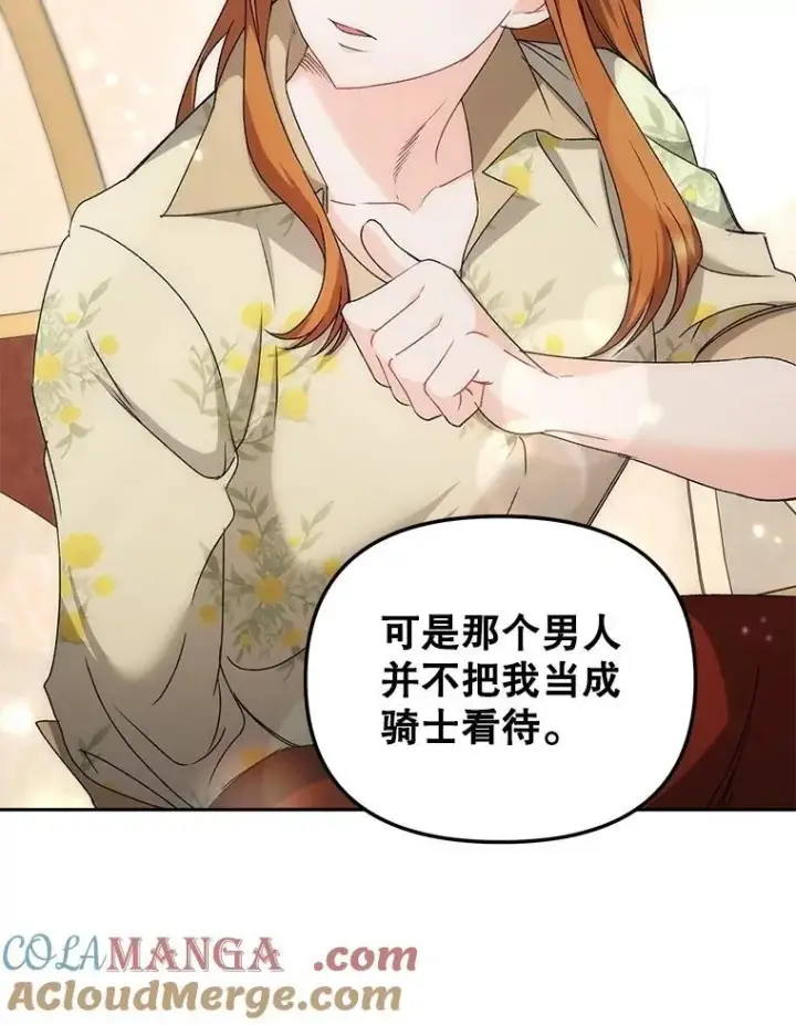 《伯爵孤女的重生》149.上钩图13