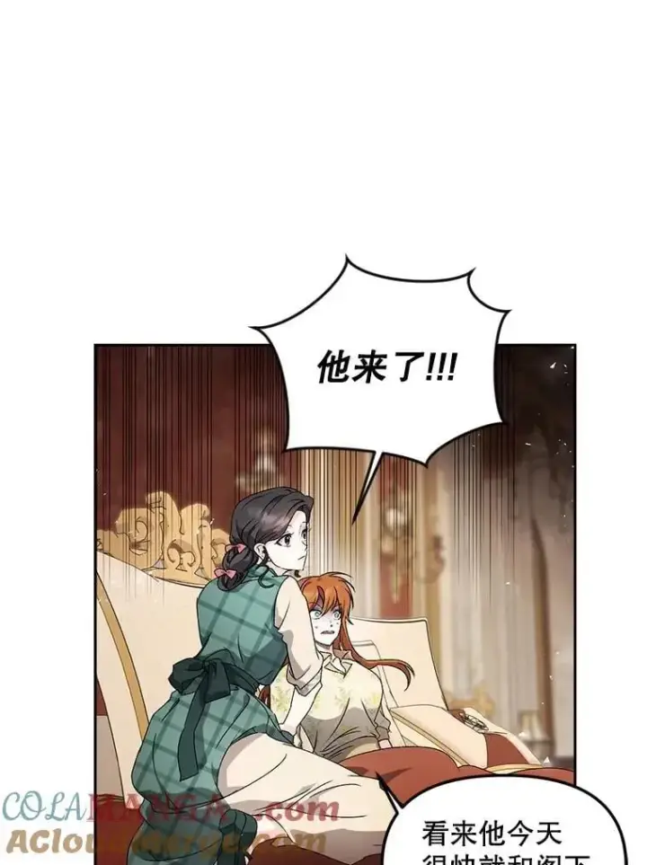 《伯爵孤女的重生》149.上钩图22