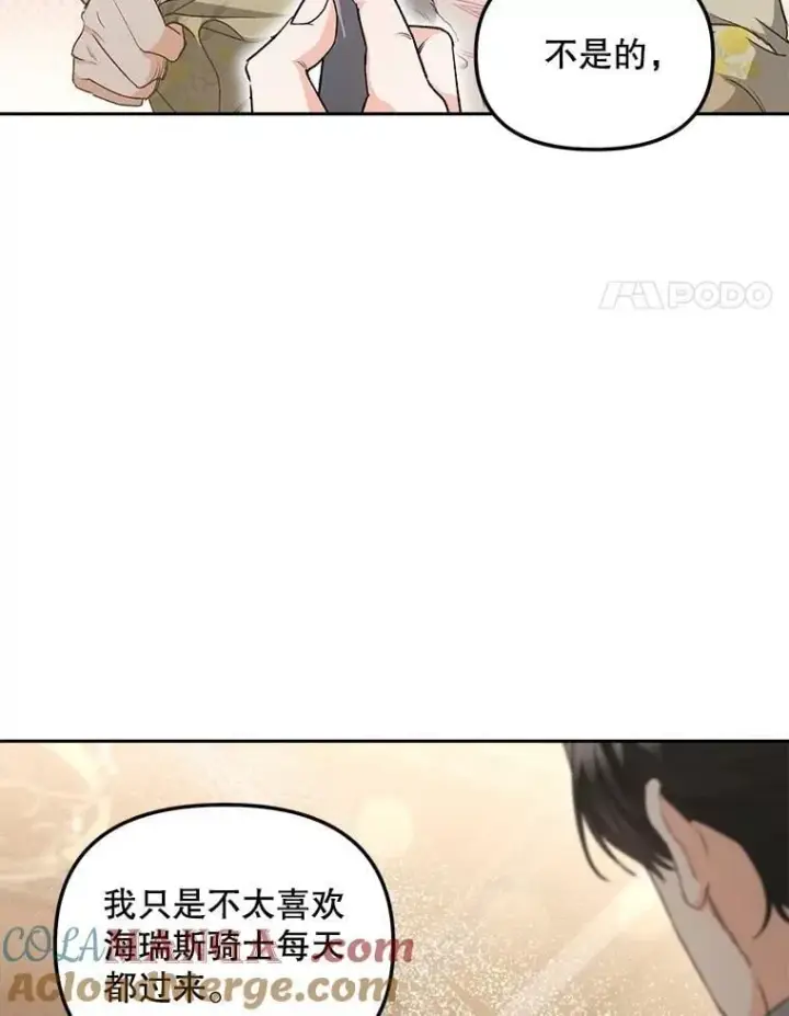 《伯爵孤女的重生》149.上钩图4