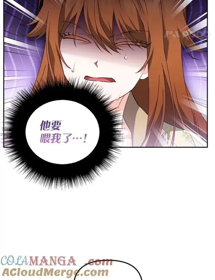 《伯爵孤女的重生》149.上钩图40