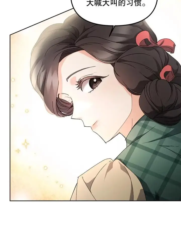 《伯爵孤女的重生》149.上钩图44