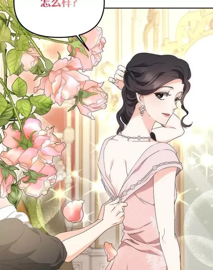 《伯爵孤女的重生》149.上钩图57