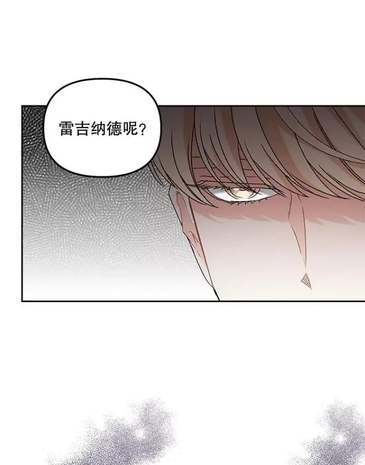 《伯爵孤女的重生》149.上钩图69