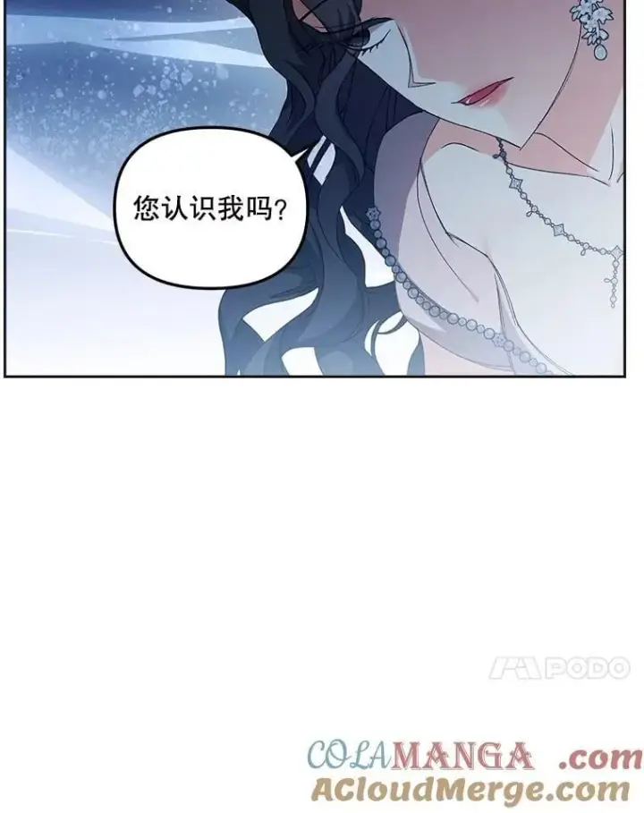 《伯爵孤女的重生》150.庭院派对图25