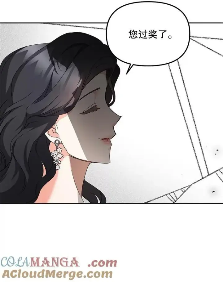 《伯爵孤女的重生》150.庭院派对图31