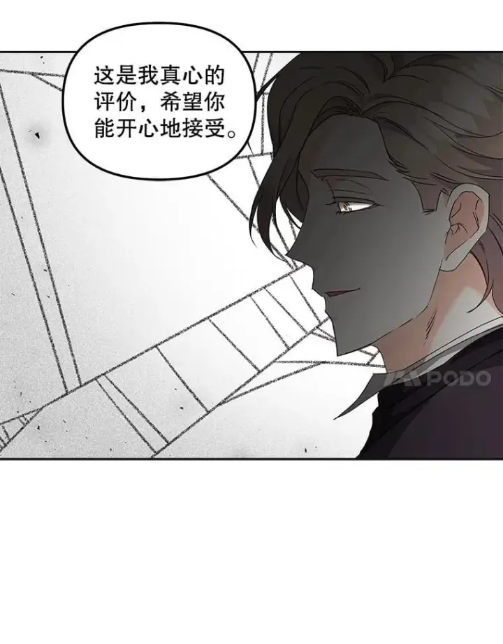 《伯爵孤女的重生》150.庭院派对图32