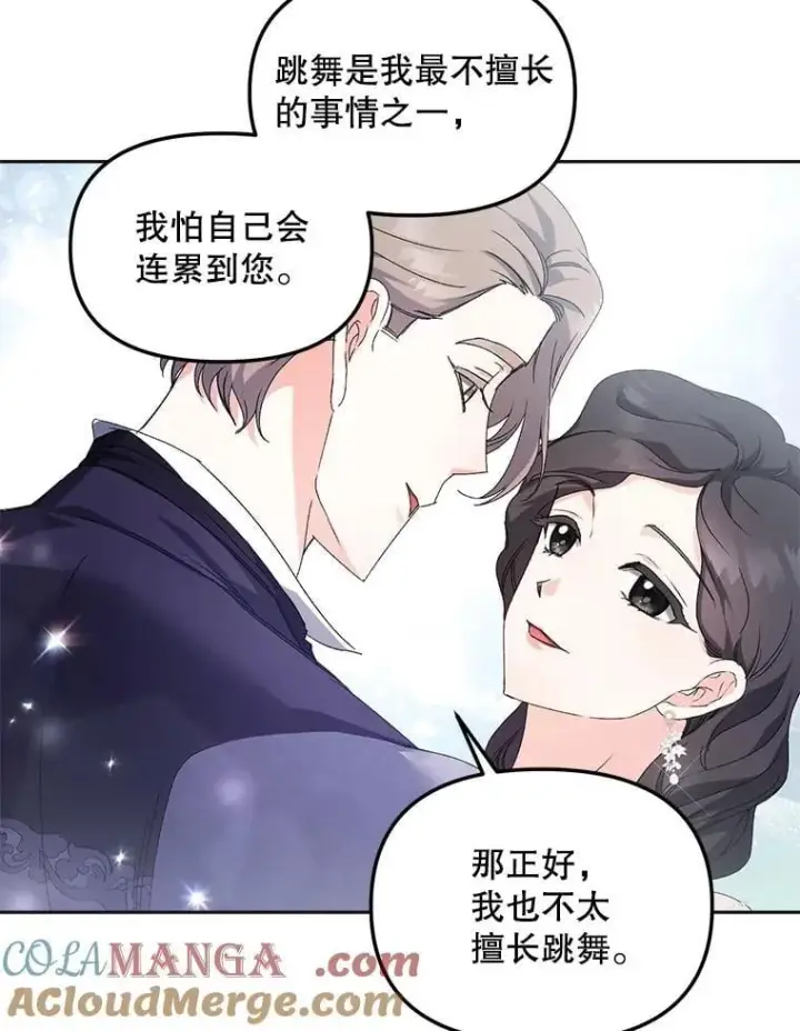 《伯爵孤女的重生》150.庭院派对图40