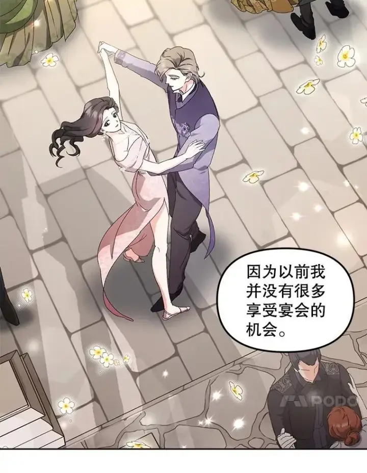 《伯爵孤女的重生》150.庭院派对图45