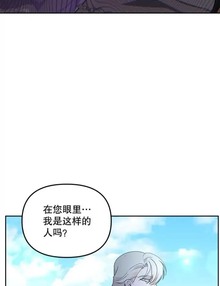 《伯爵孤女的重生》150.庭院派对图77