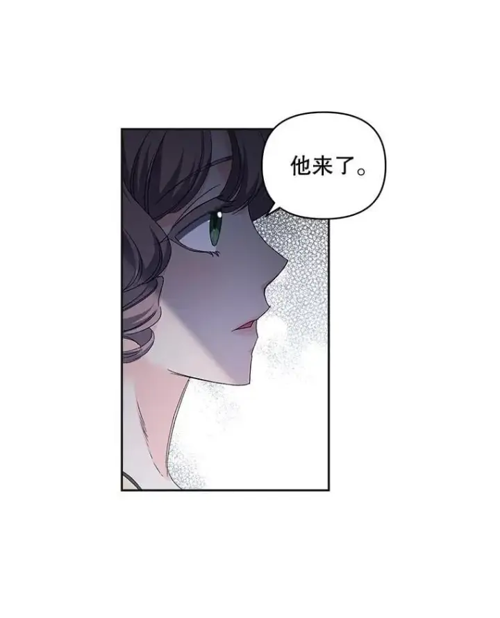 《伯爵孤女的重生》150.庭院派对图9