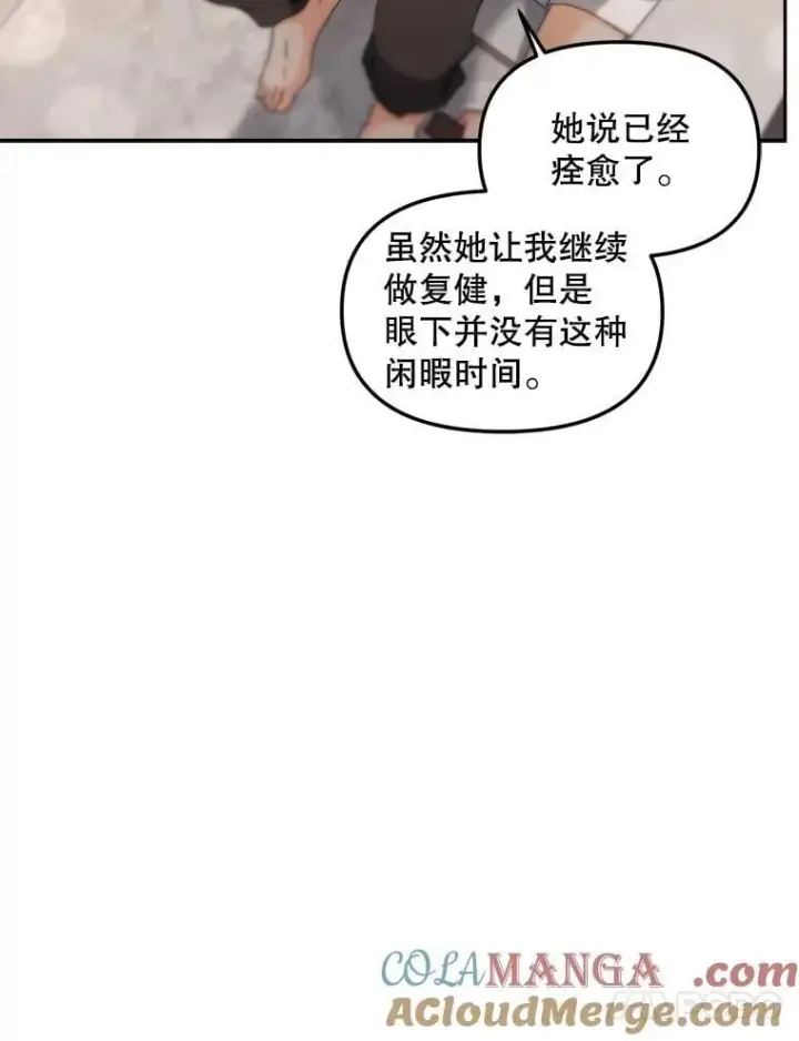 《伯爵孤女的重生》150.庭院派对图94