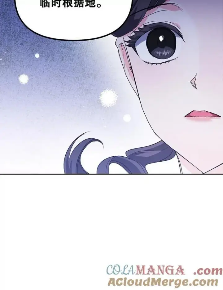 《伯爵孤女的重生》151.深入敌后图13