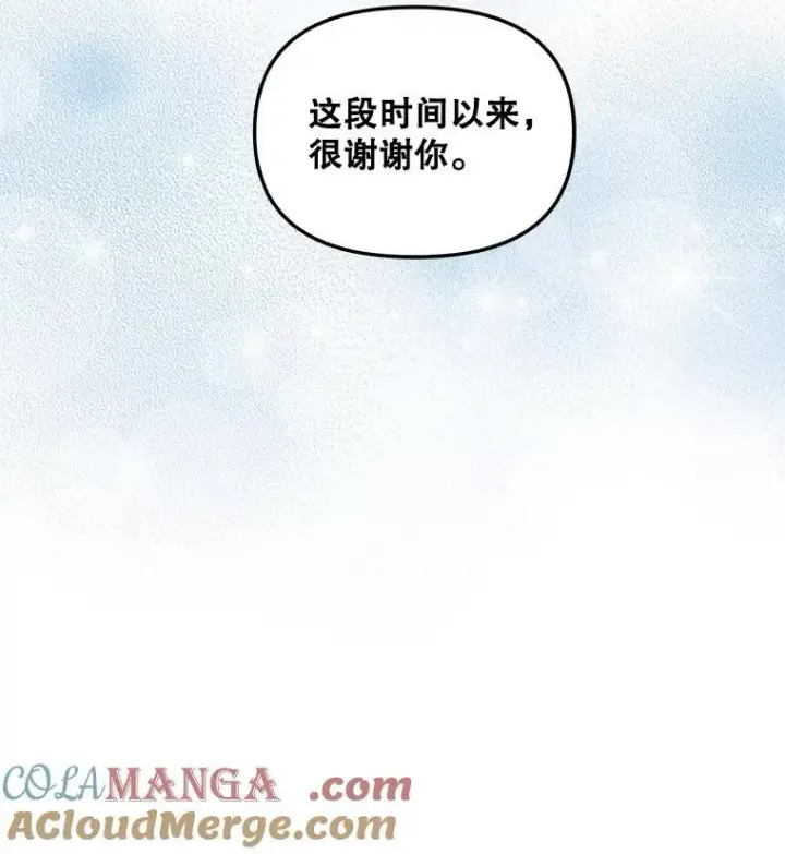 《伯爵孤女的重生》151.深入敌后图16