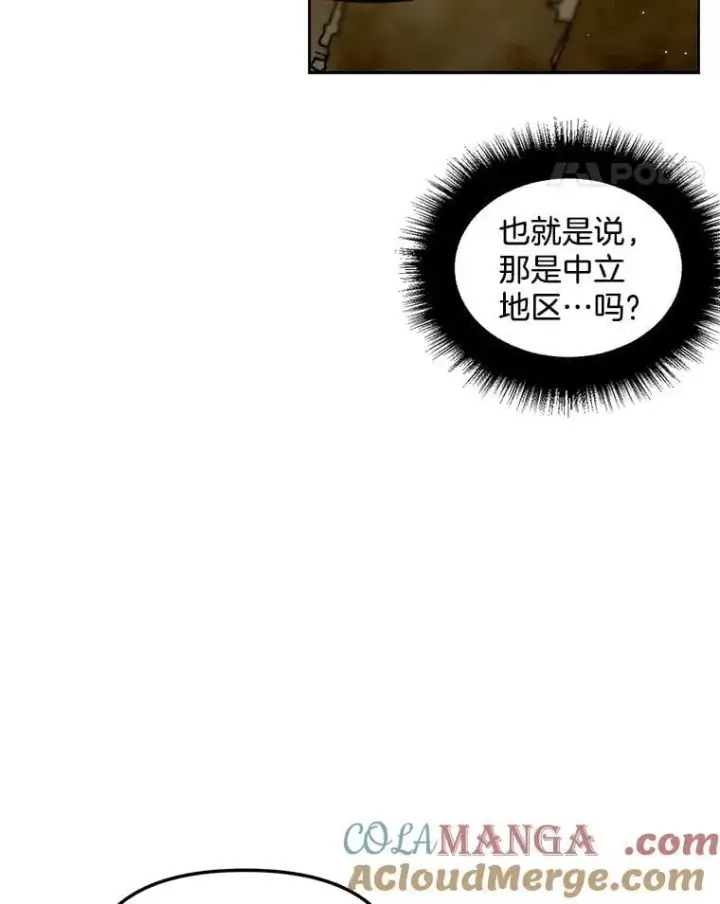 《伯爵孤女的重生》151.深入敌后图22