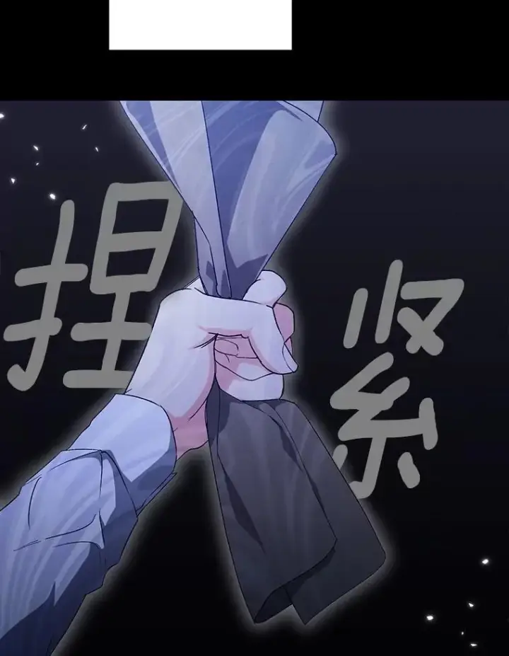 《伯爵孤女的重生》151.深入敌后图3