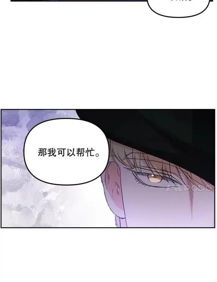 《伯爵孤女的重生》151.深入敌后图35