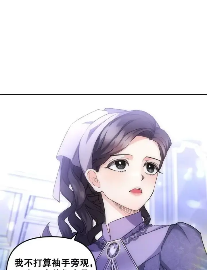 《伯爵孤女的重生》151.深入敌后图36