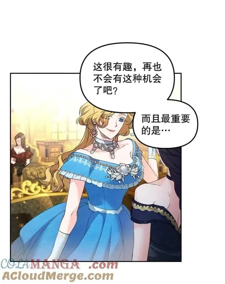 《伯爵孤女的重生》151.深入敌后图58