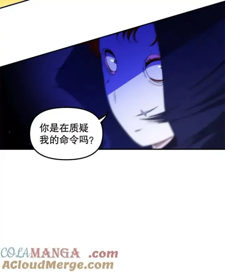 《伯爵孤女的重生》152.突袭行动图10