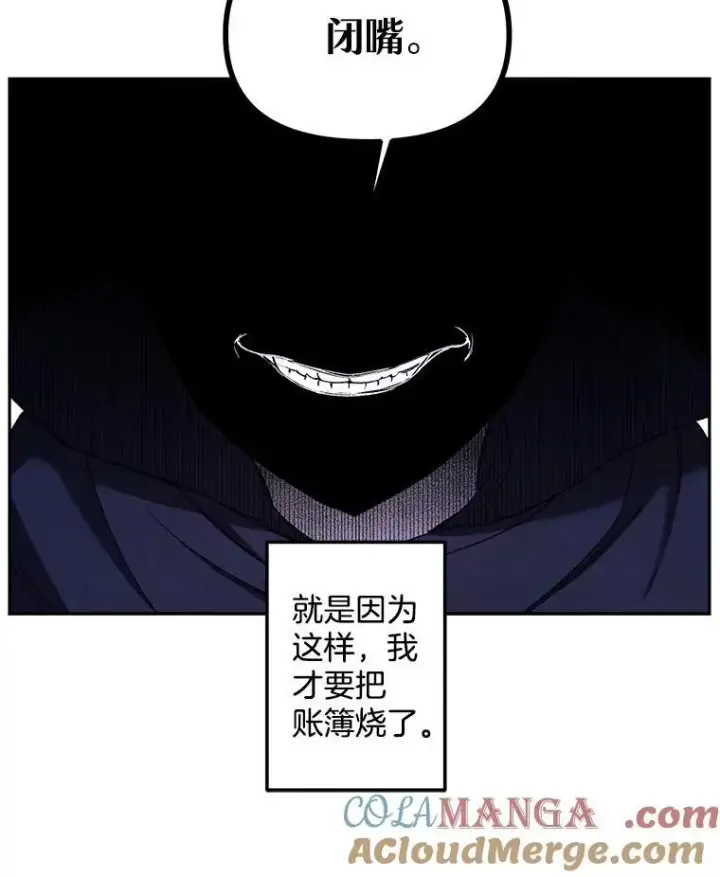 《伯爵孤女的重生》152.突袭行动图16