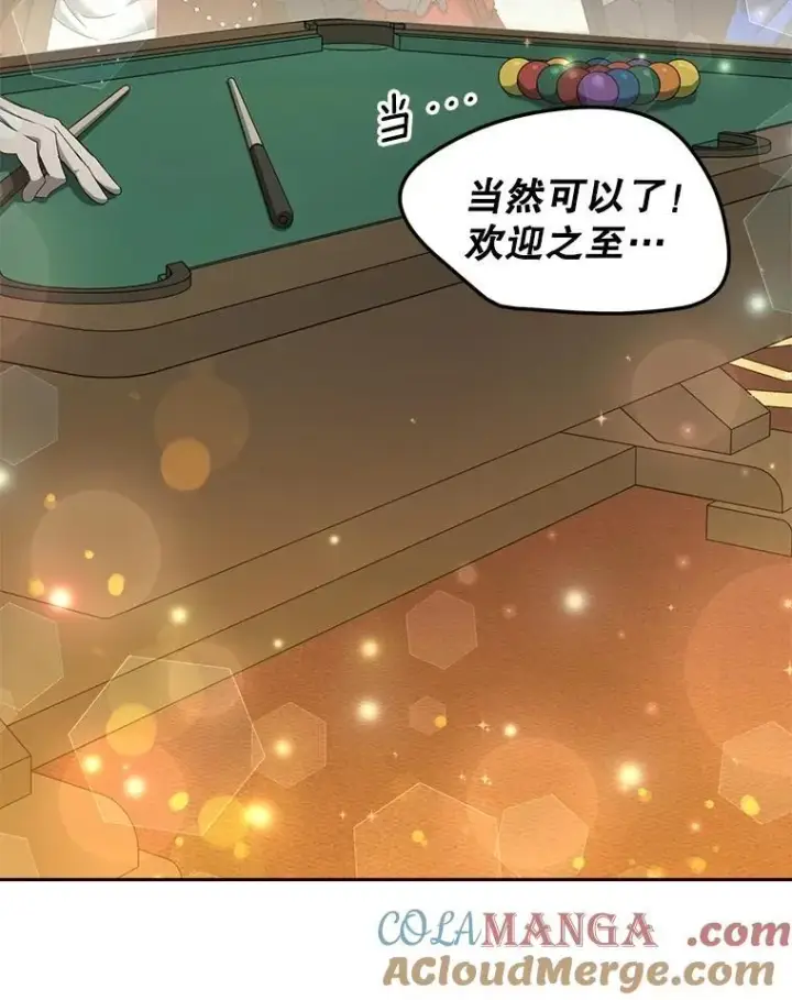 《伯爵孤女的重生》152.突袭行动图34