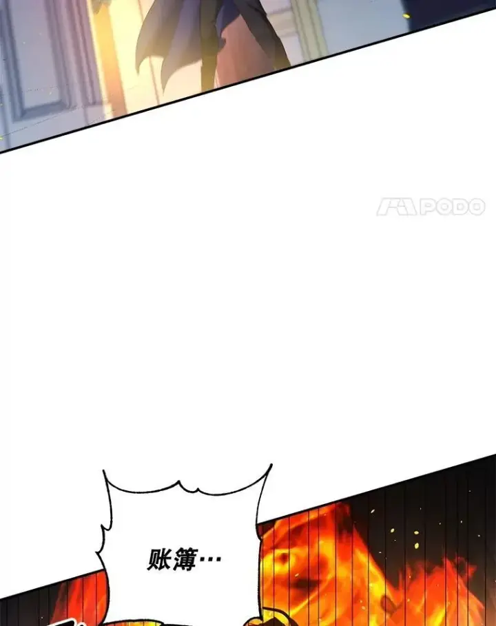 《伯爵孤女的重生》152.突袭行动图45