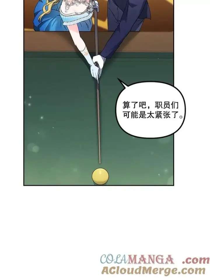 《伯爵孤女的重生》152.突袭行动图52