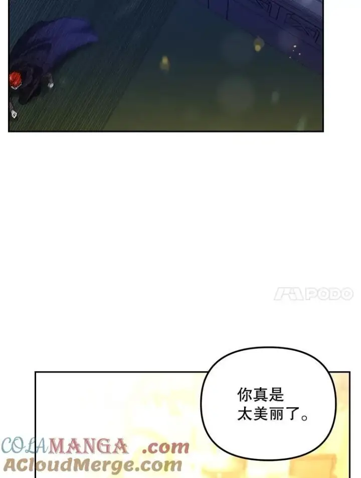 《伯爵孤女的重生》152.突袭行动图61