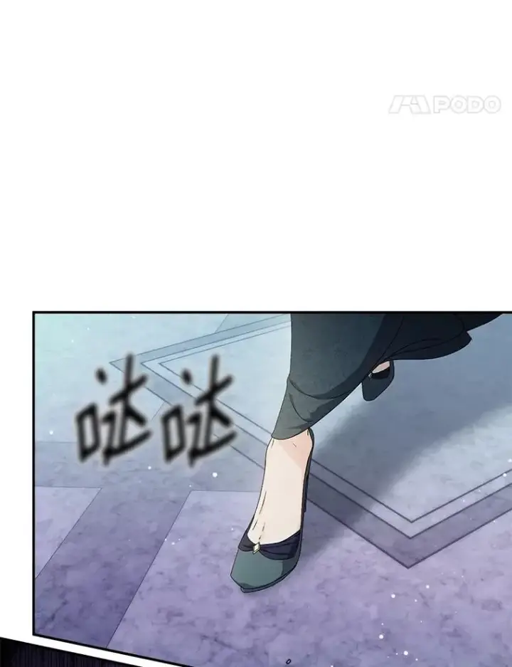 《伯爵孤女的重生》152.突袭行动图68