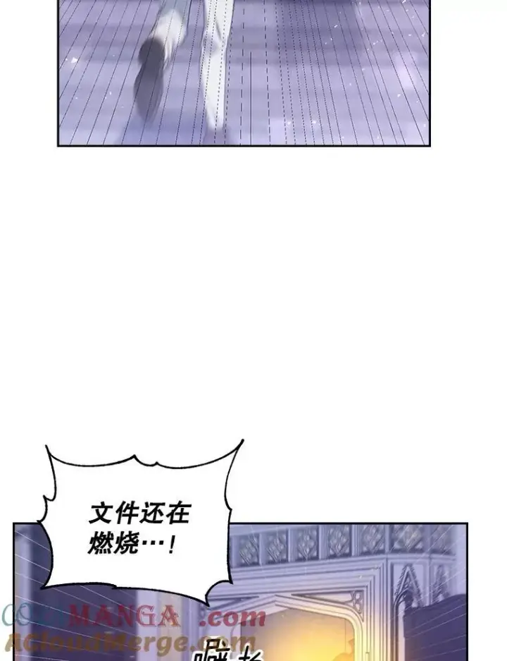 《伯爵孤女的重生》152.突袭行动图76