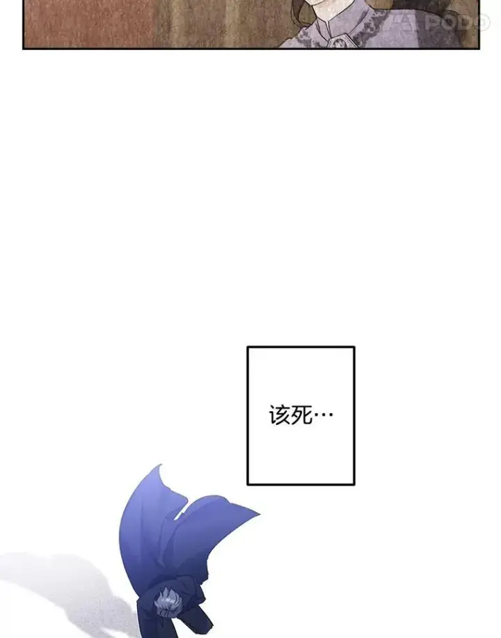 《伯爵孤女的重生》153.生擒图11