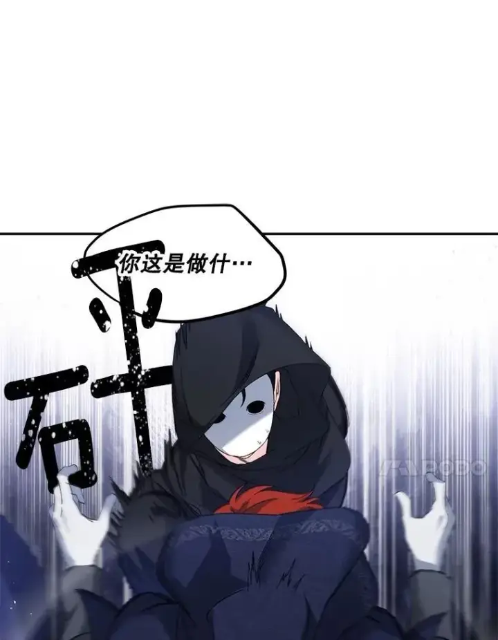 《伯爵孤女的重生》153.生擒图17